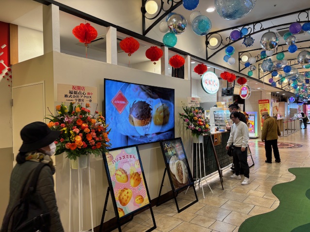 新着情報の画像