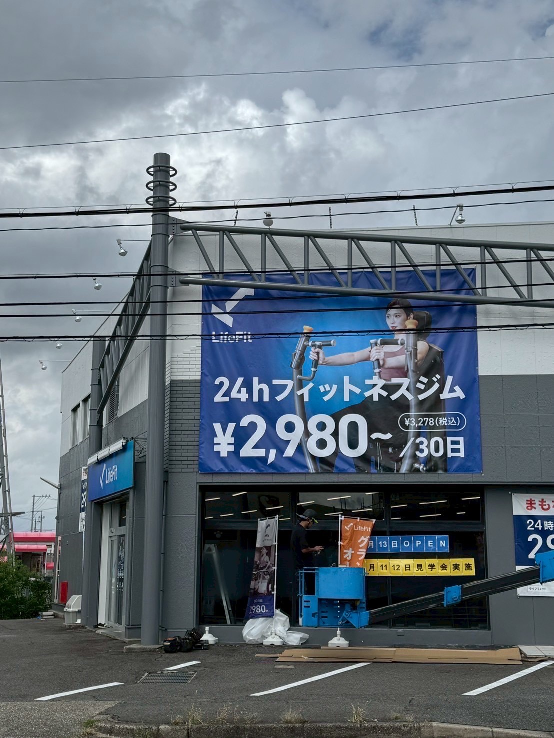 新着情報の画像