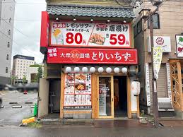 新着情報の画像