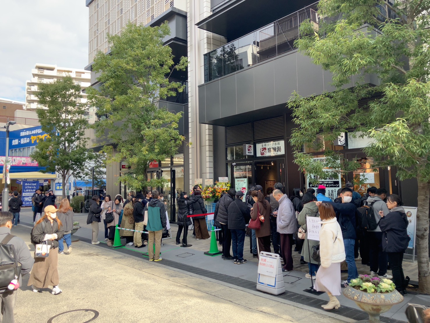 新着情報の画像